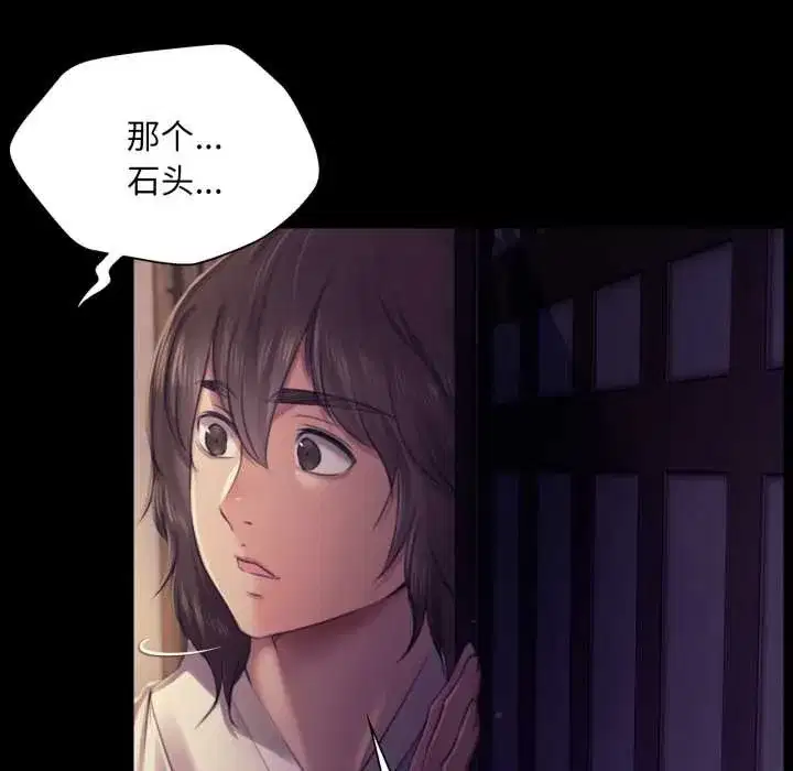 第218話