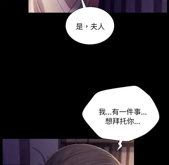 第218話