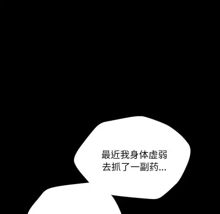第218話