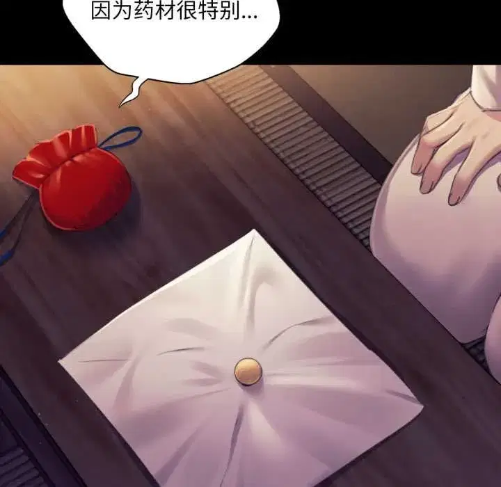 第218話