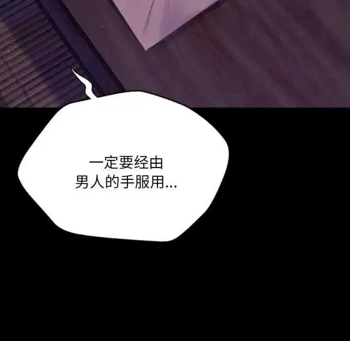 第218話