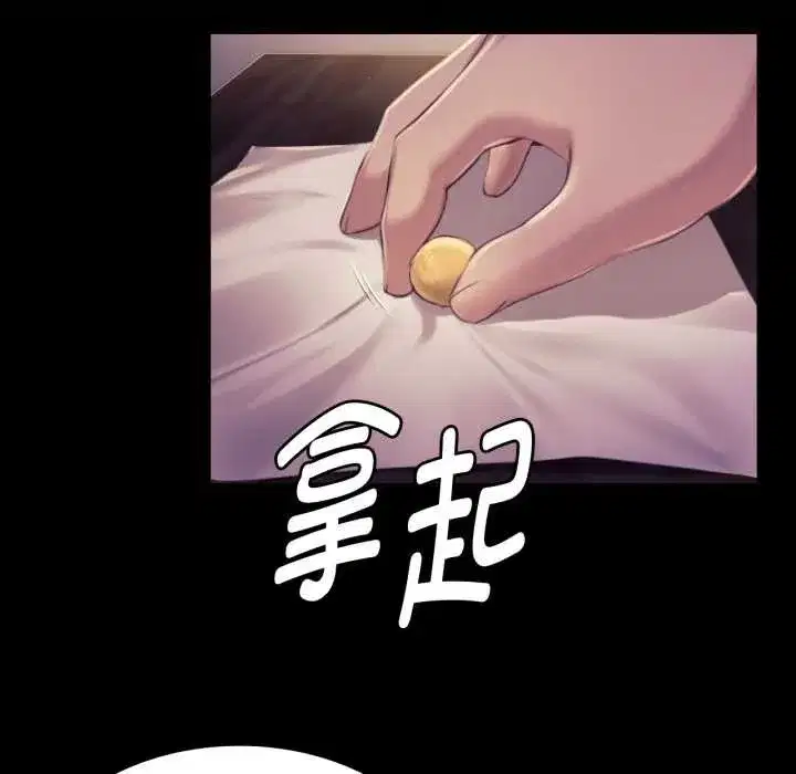第218話