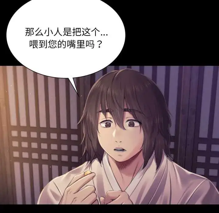 第218話