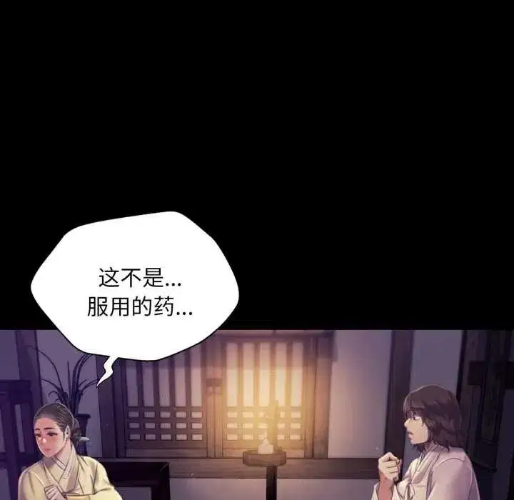 第218話