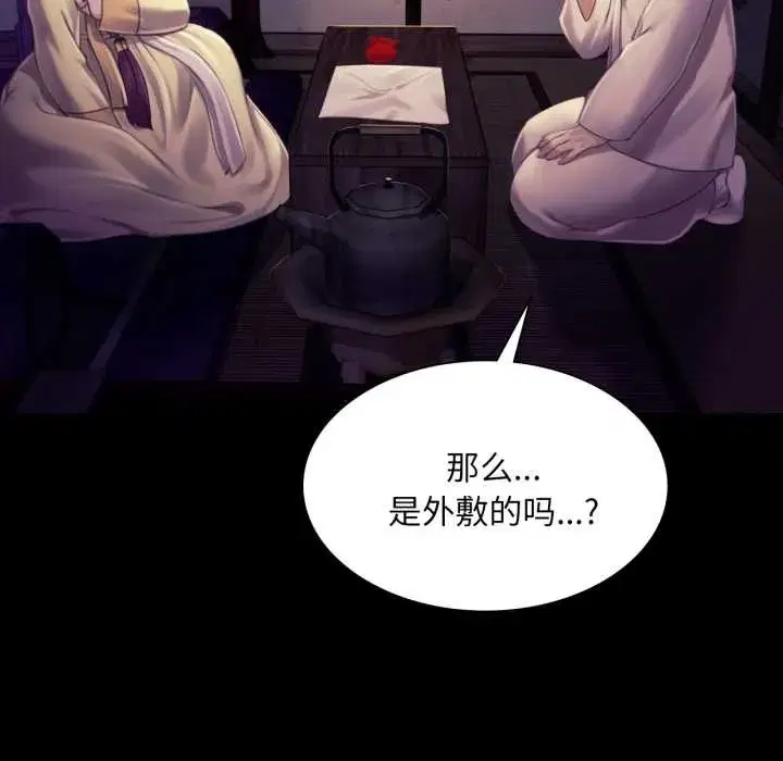 第218話