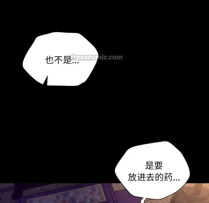 第218話