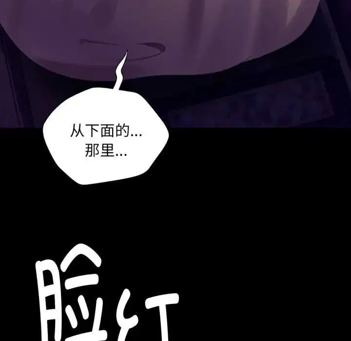 第218話