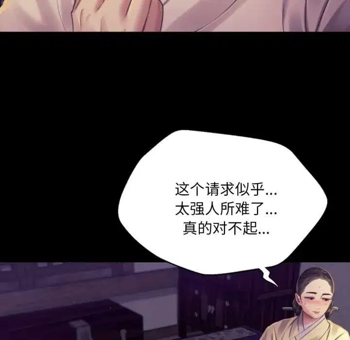 第218話