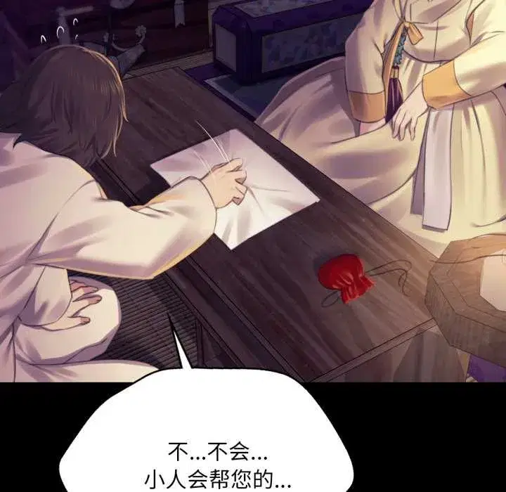 第218話