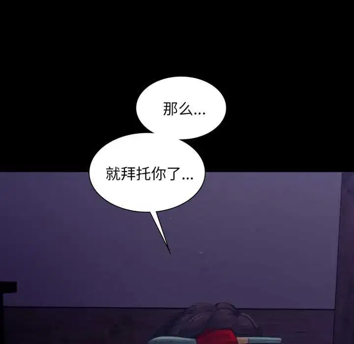 第218話