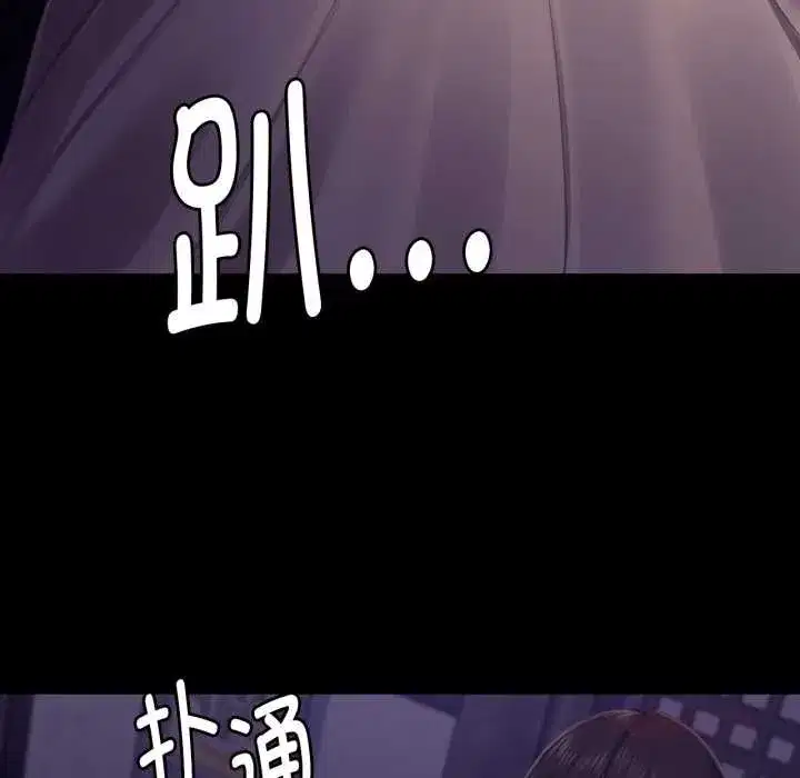 第218話