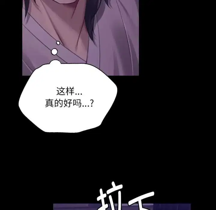 第218話