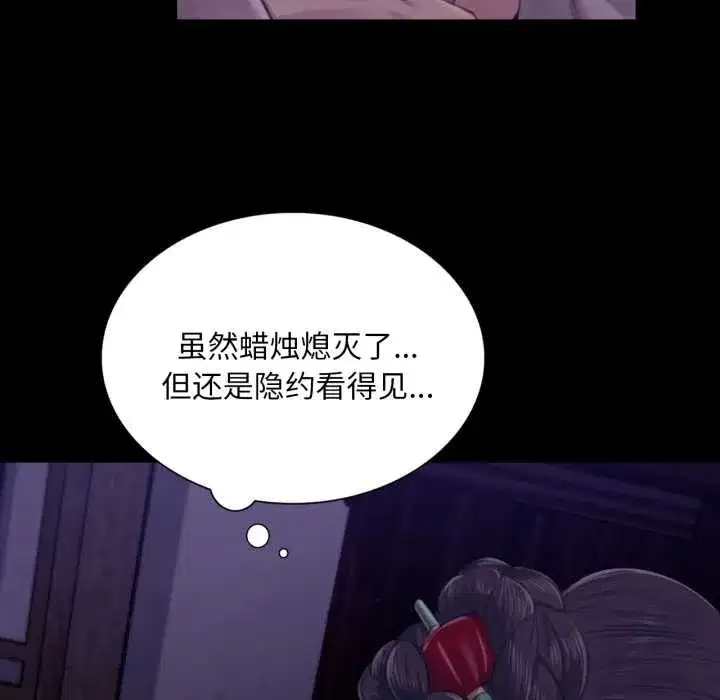 第218話