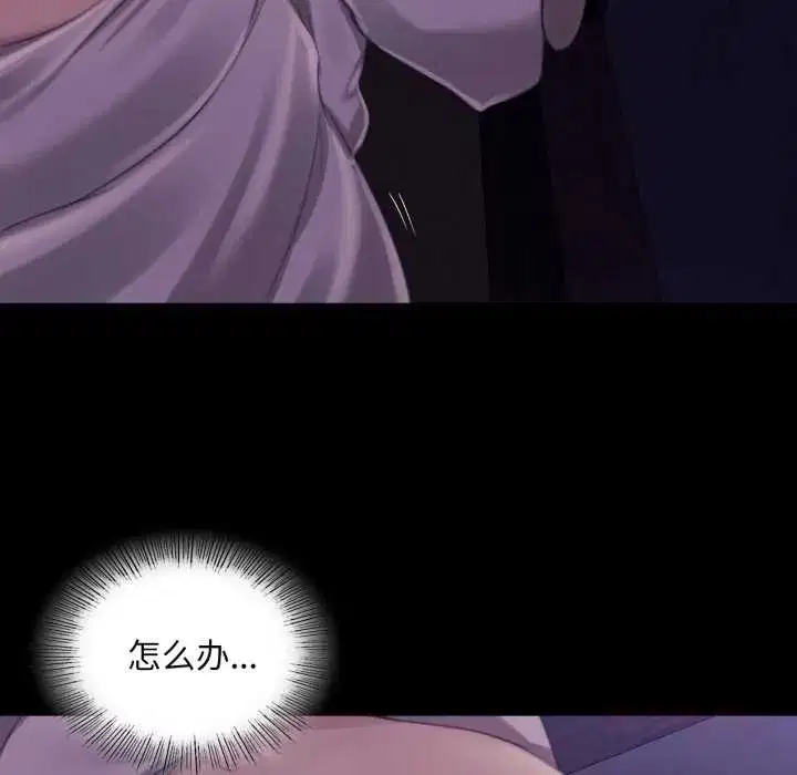 第218話