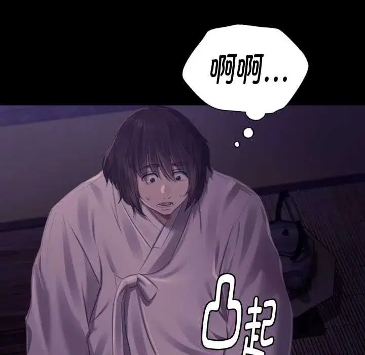 第218話