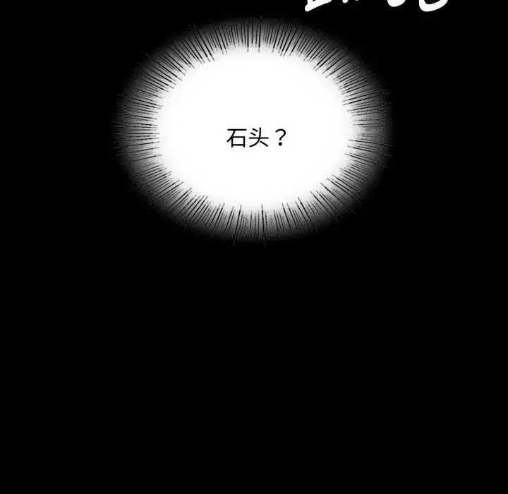 第218話