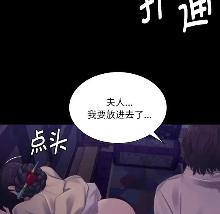 第218話