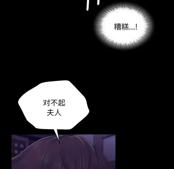 第218話