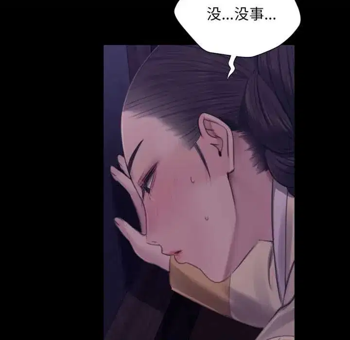 第218話
