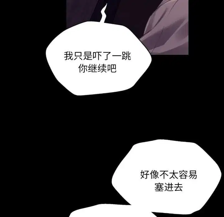 第218話