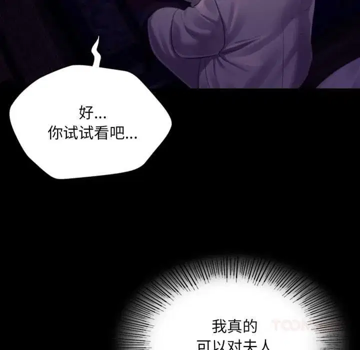 第218話