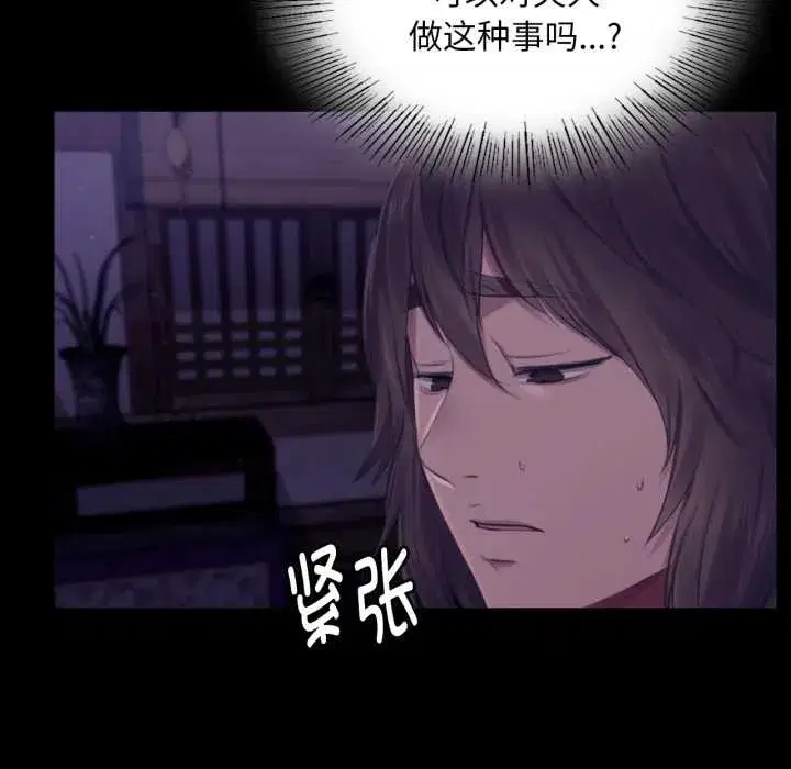 第218話