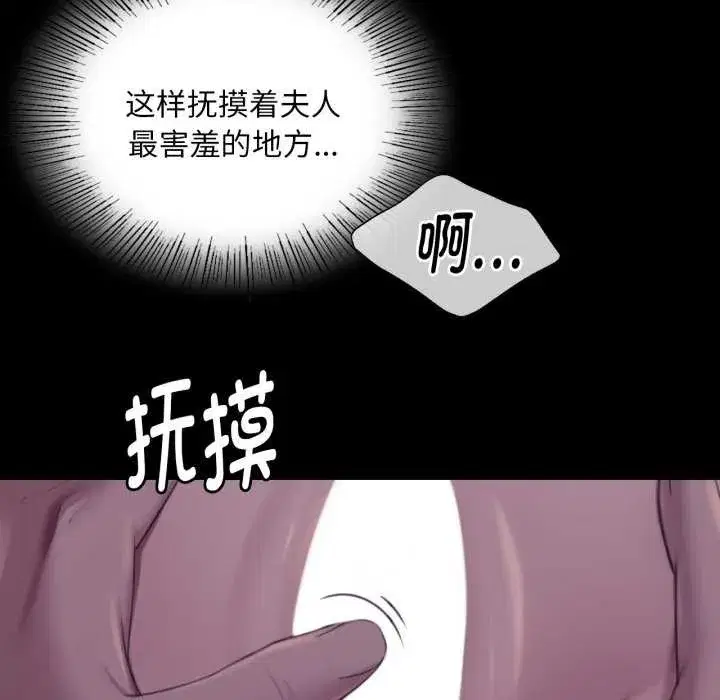 第218話