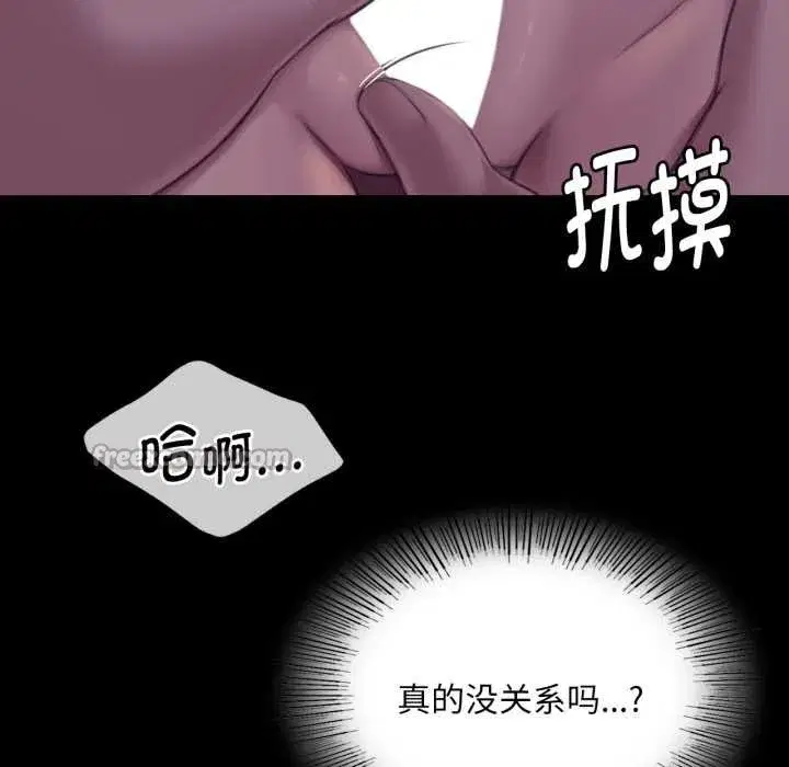 第218話