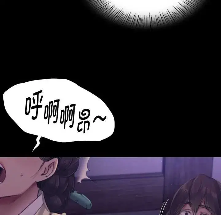 第218話