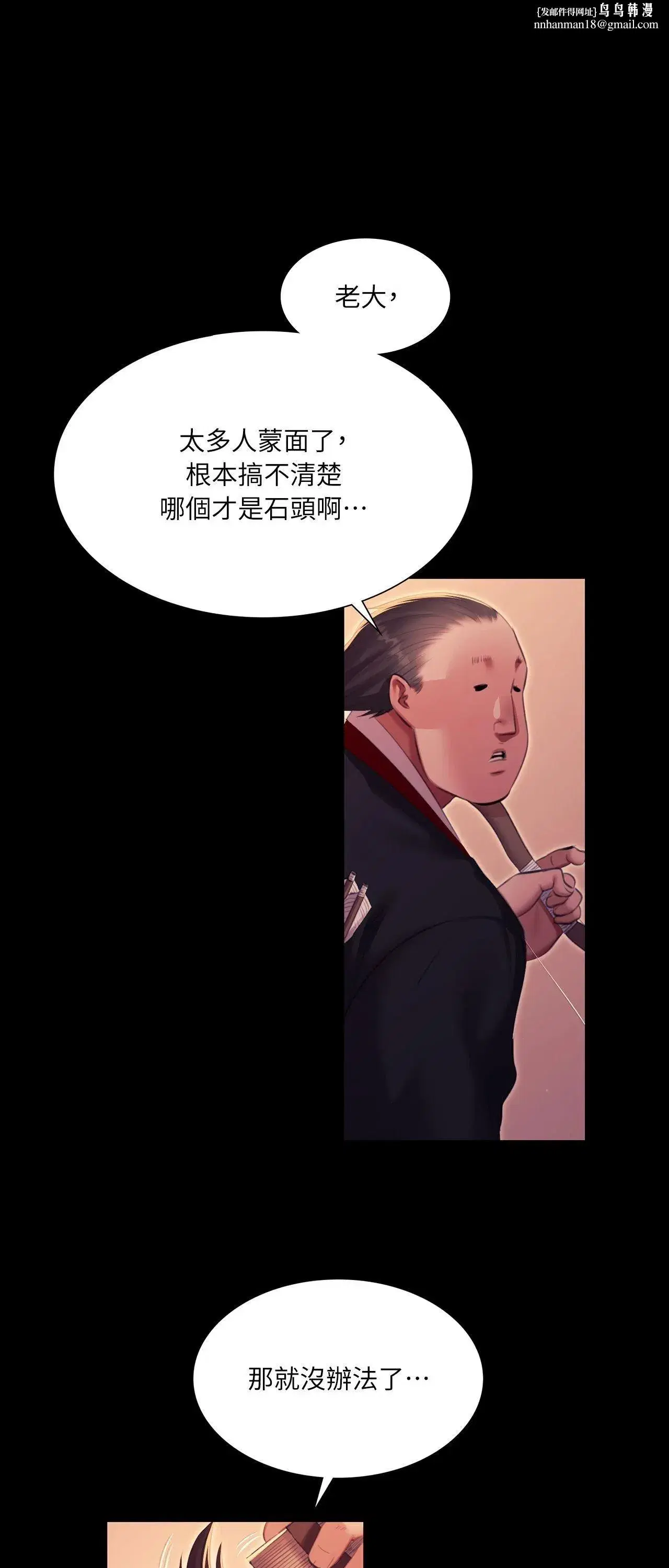 第219話
