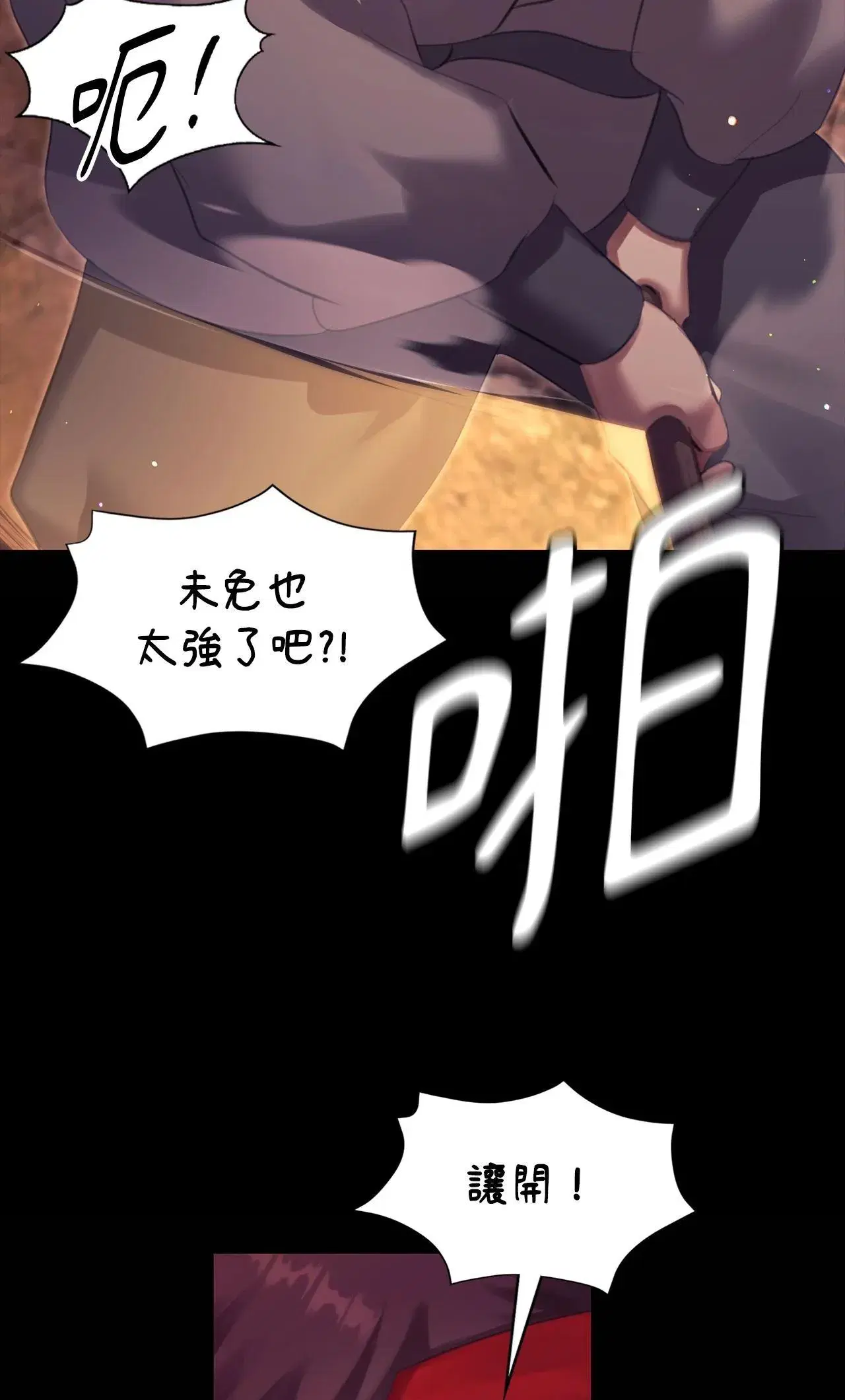 第219話