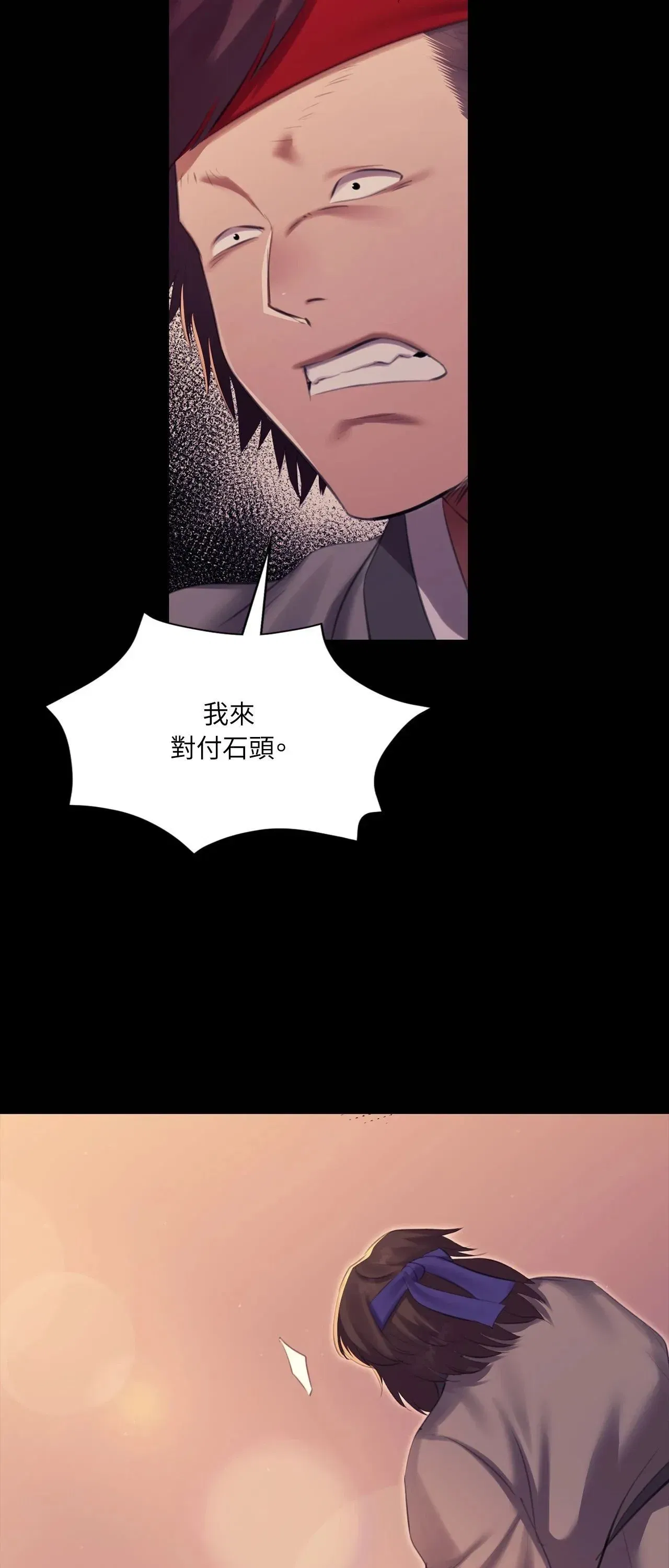 第219話