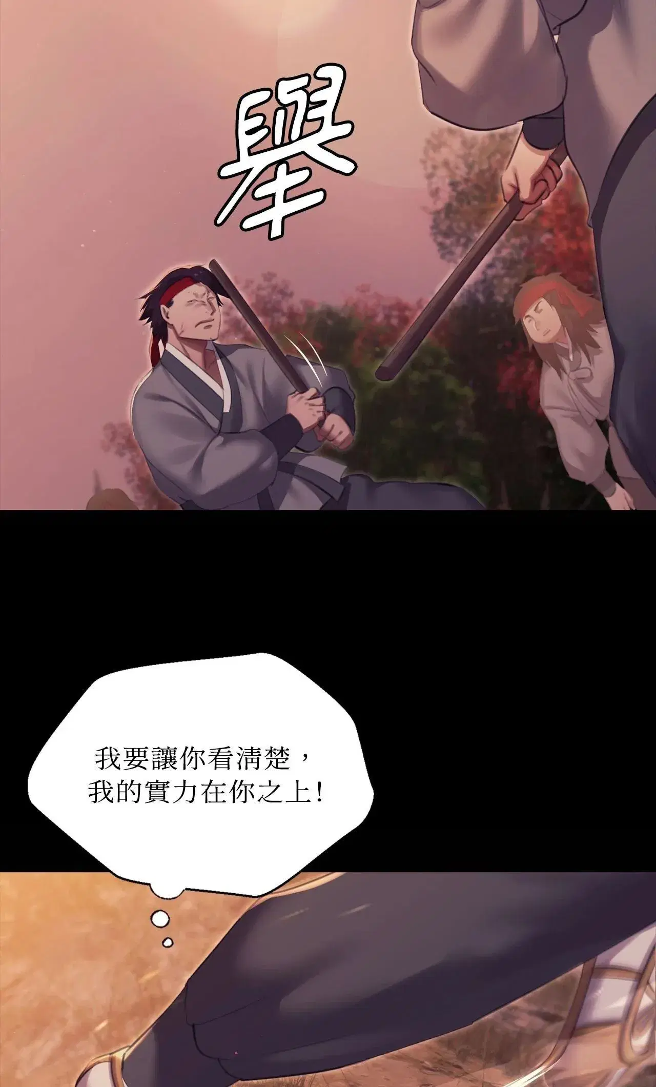 第219話