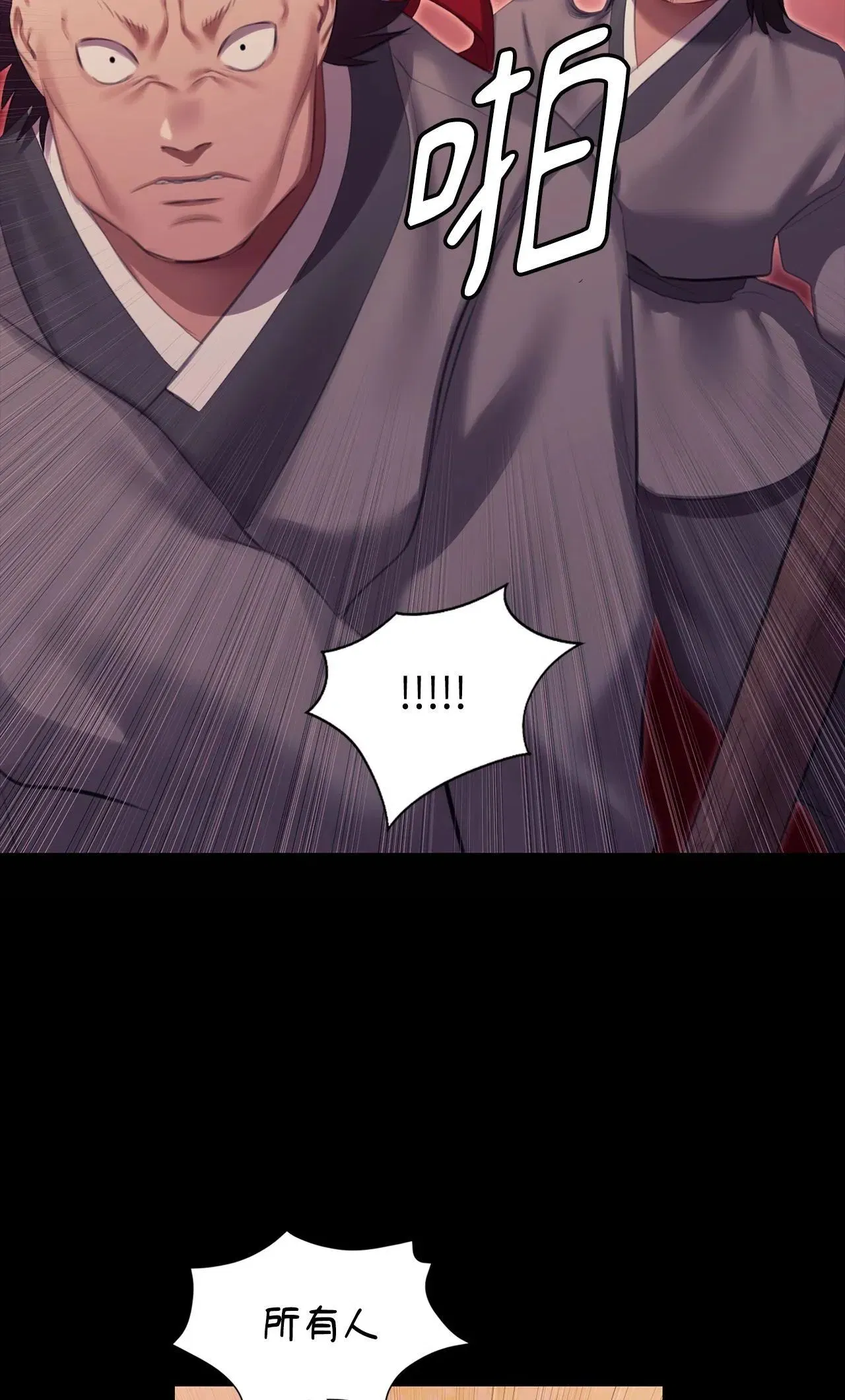 第219話