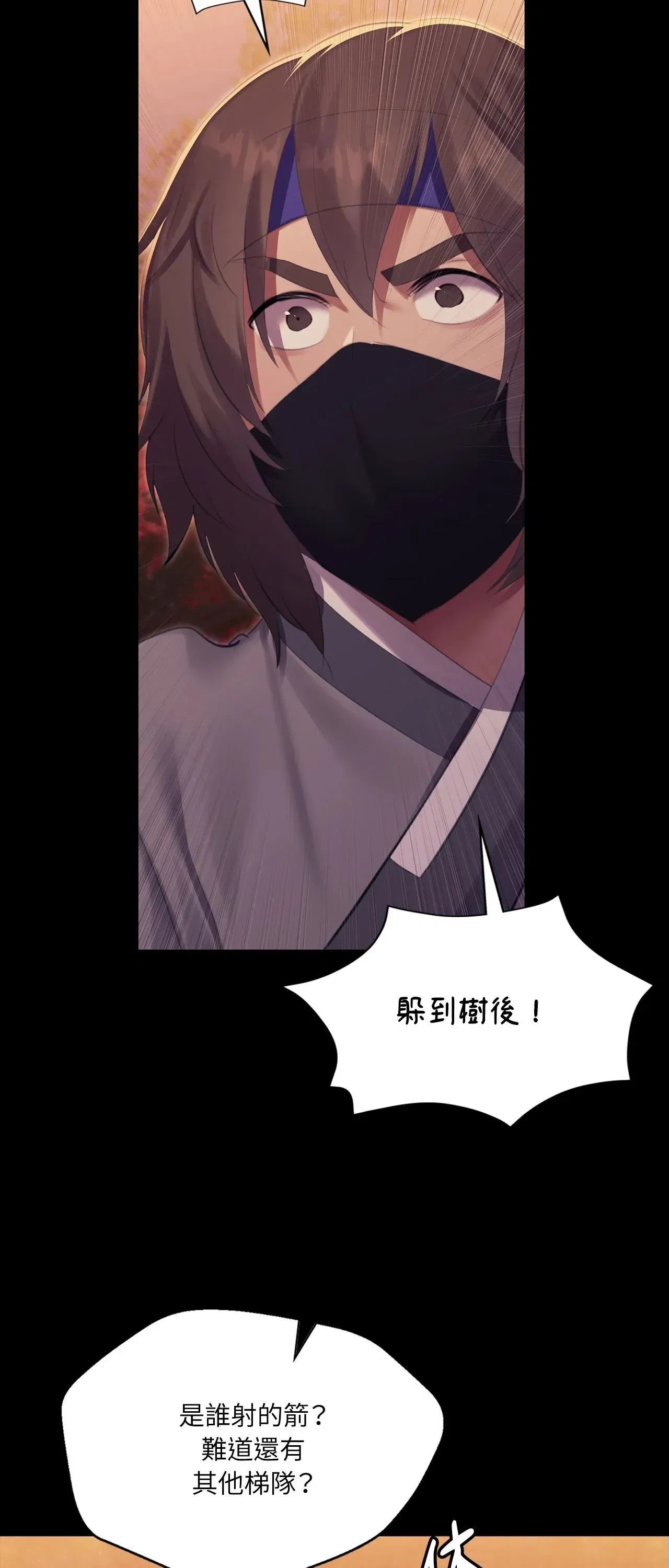 第219話