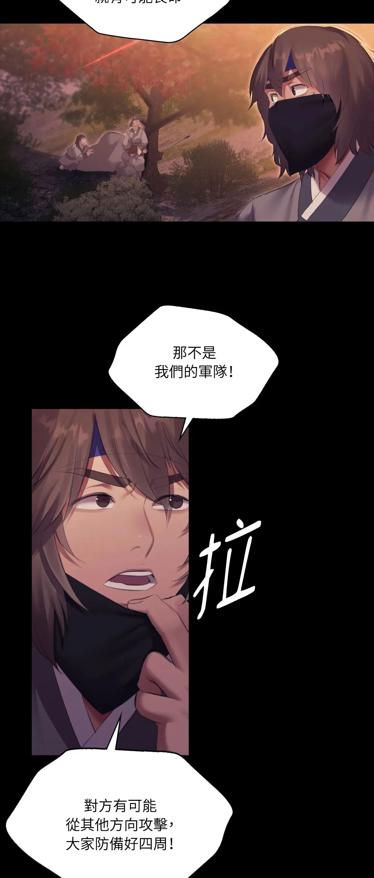 第219話