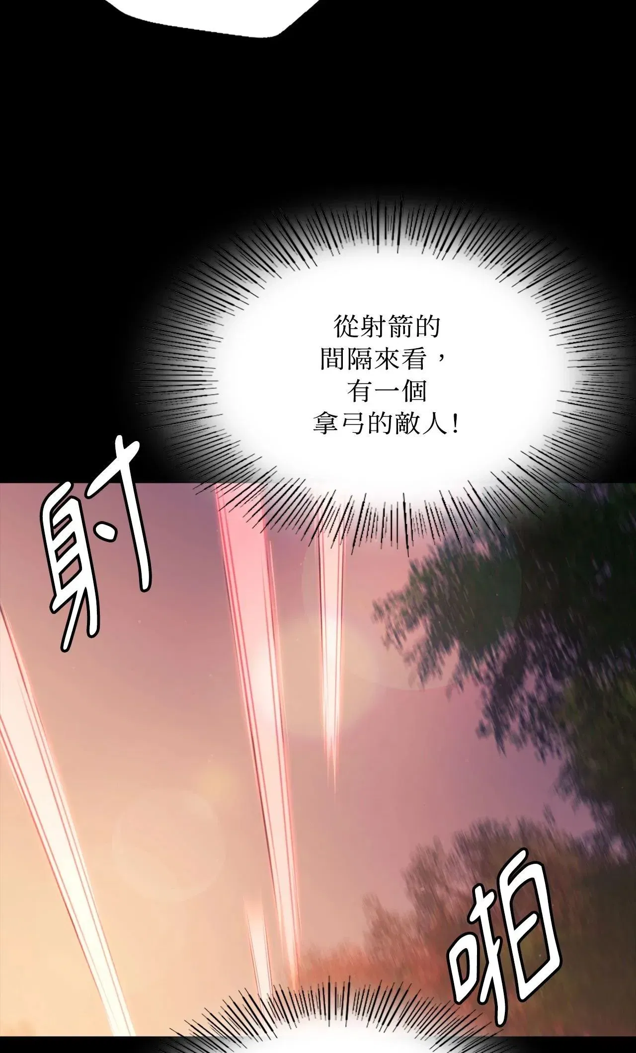 第219話