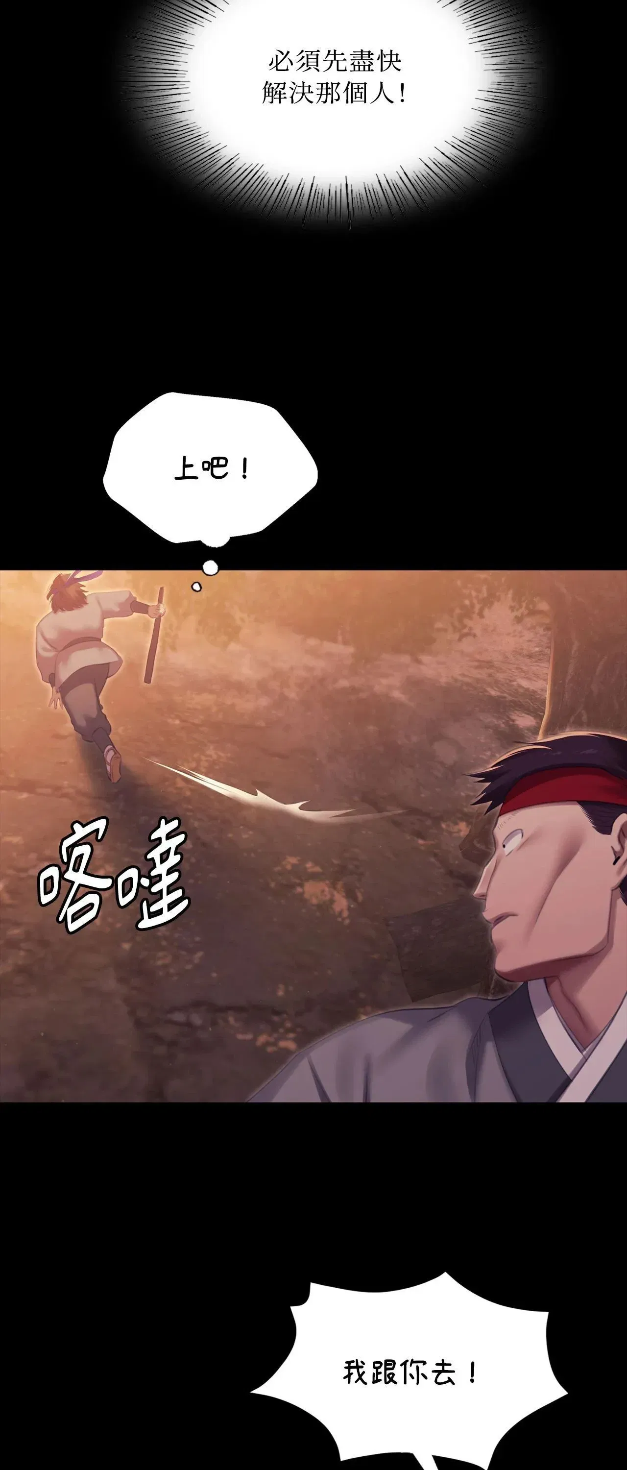第219話