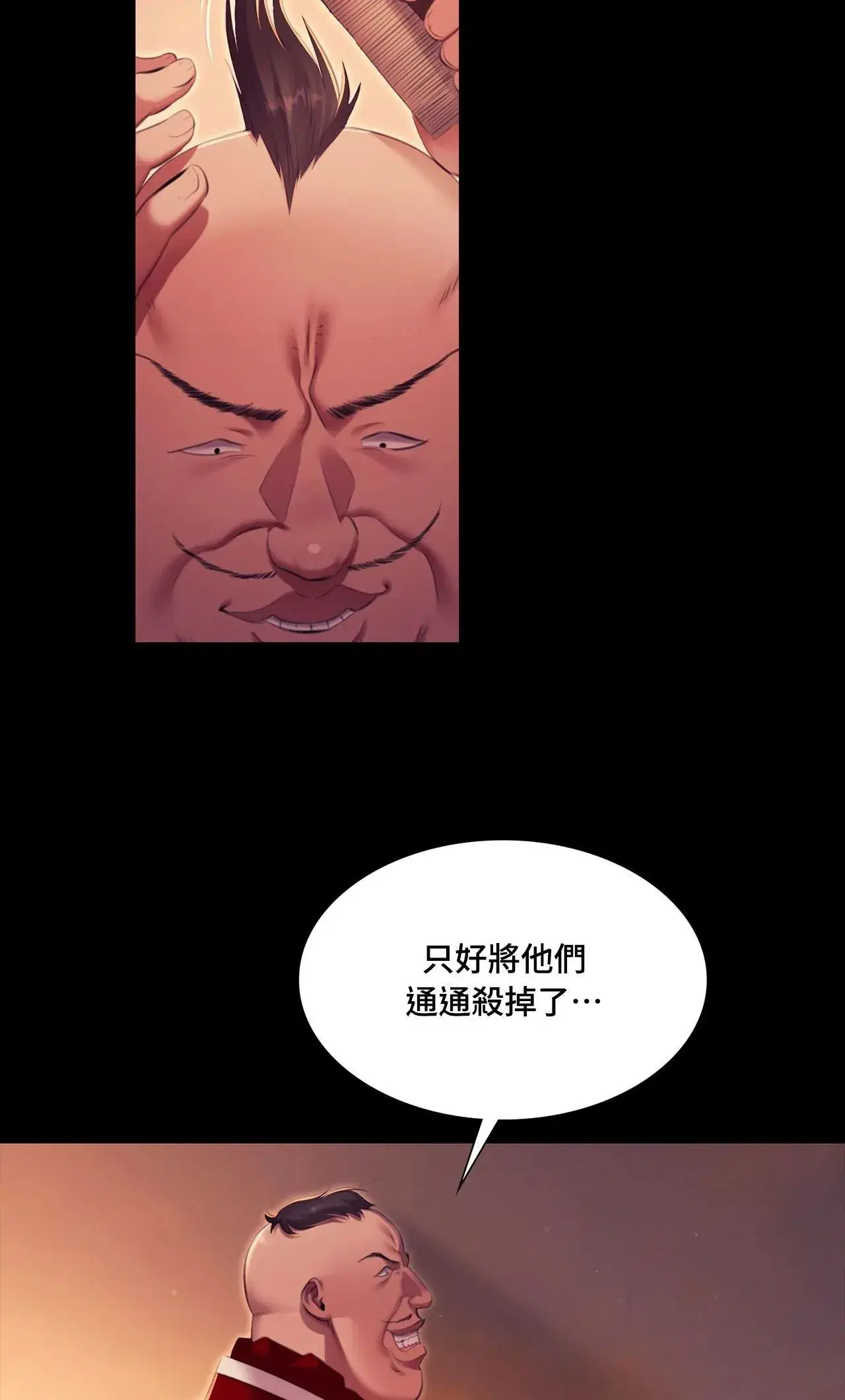 第219話