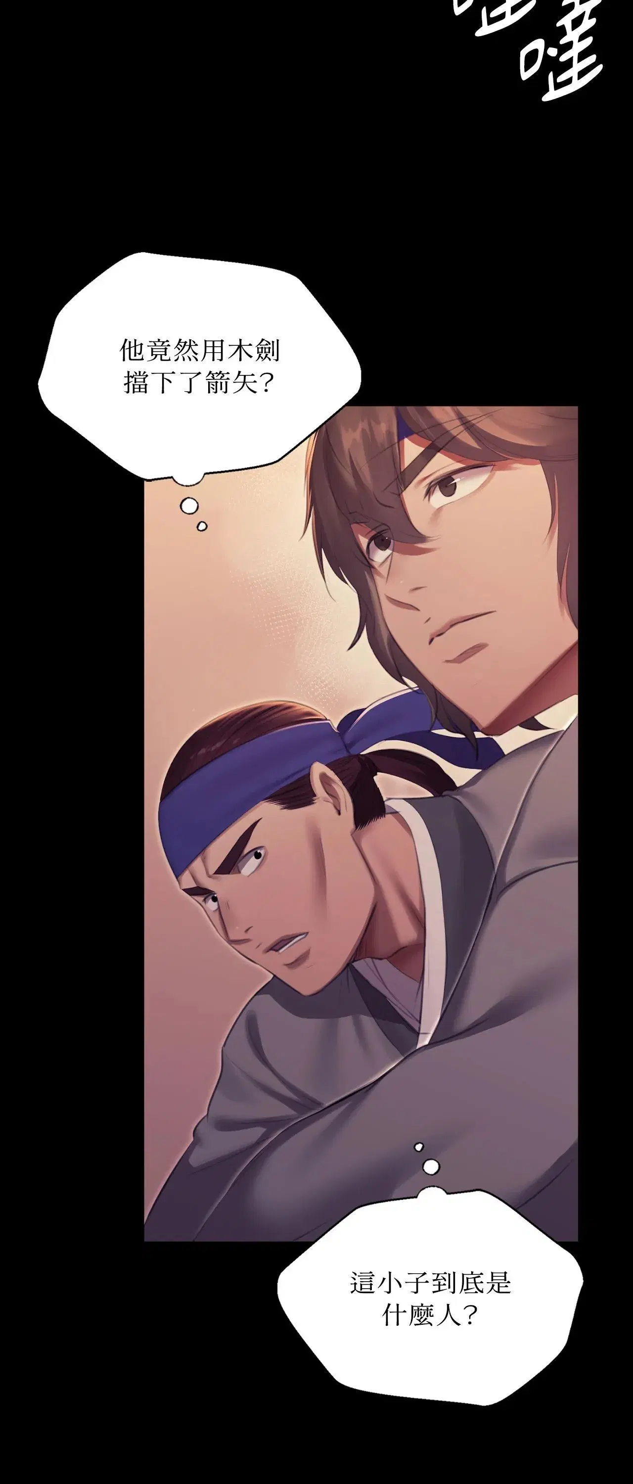 第219話