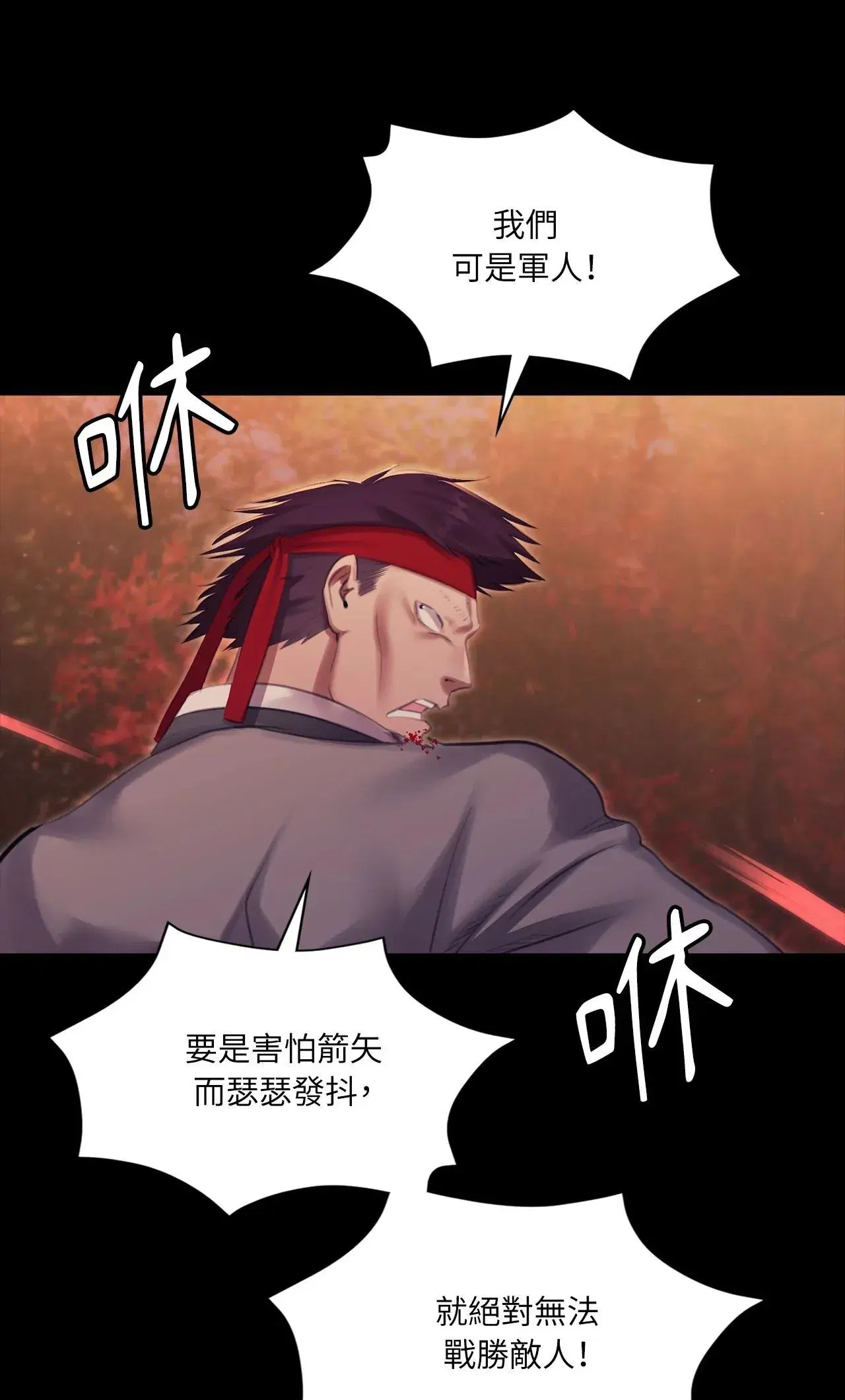 第219話