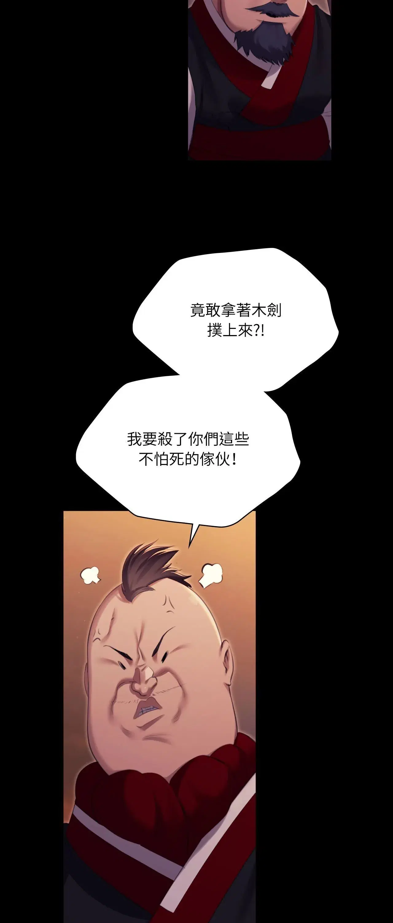 第219話