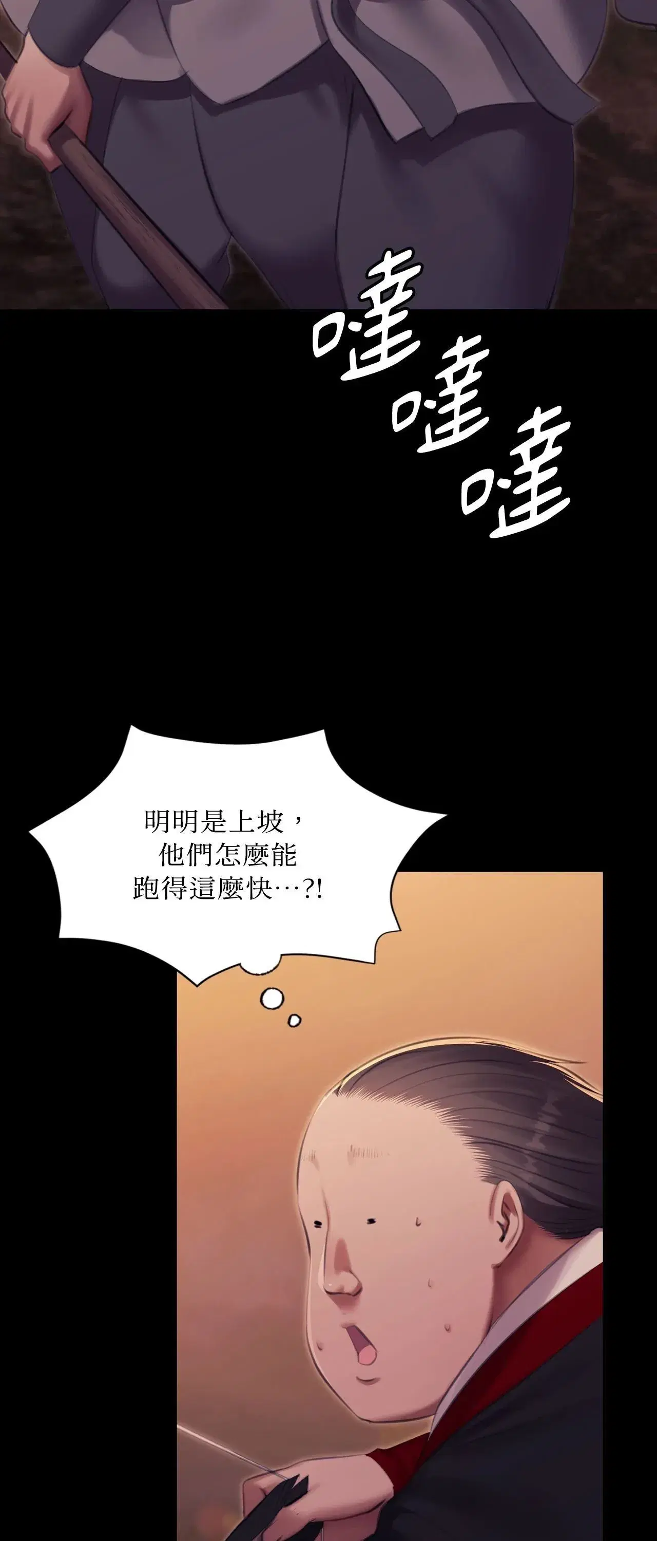 第219話