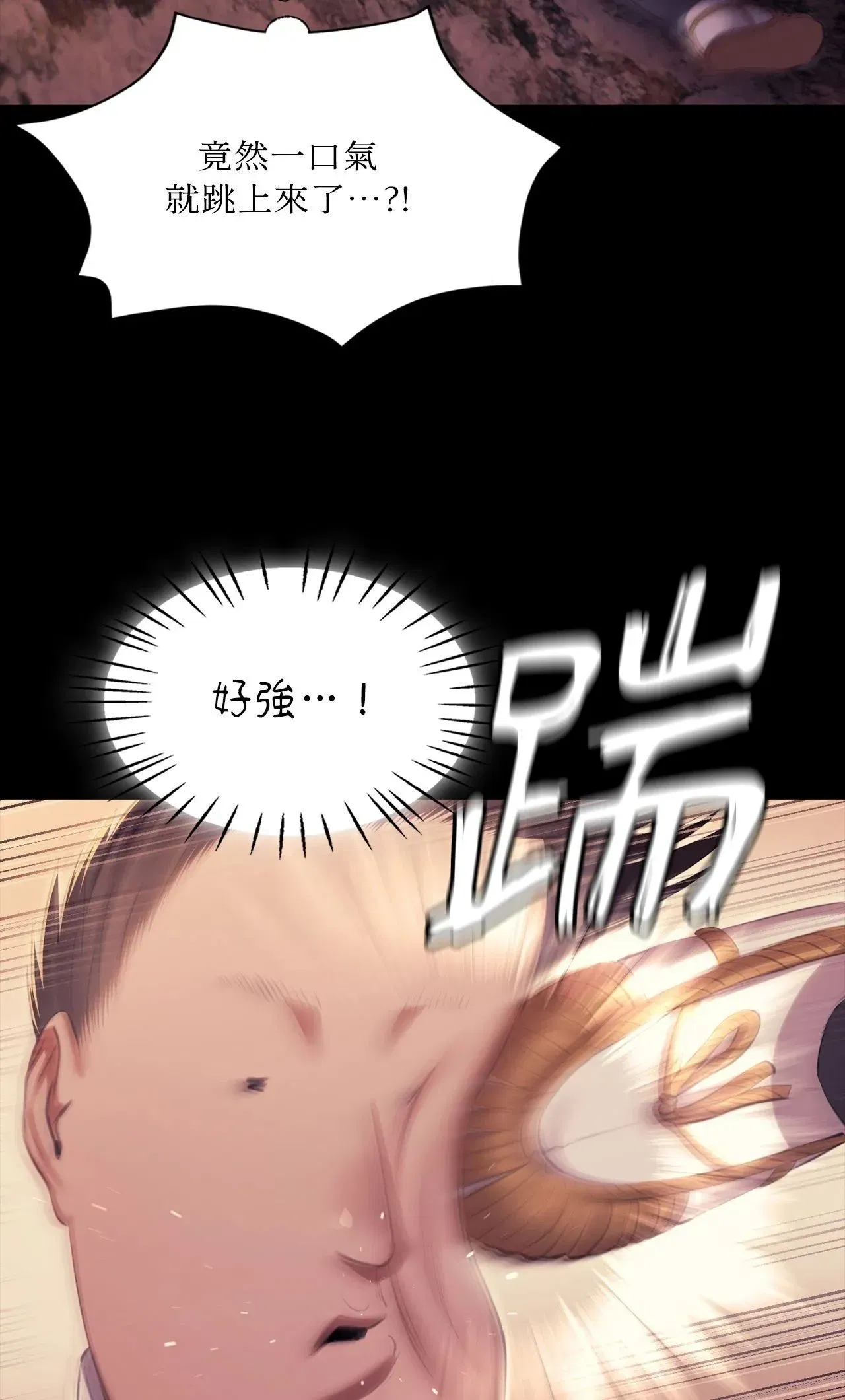 第219話