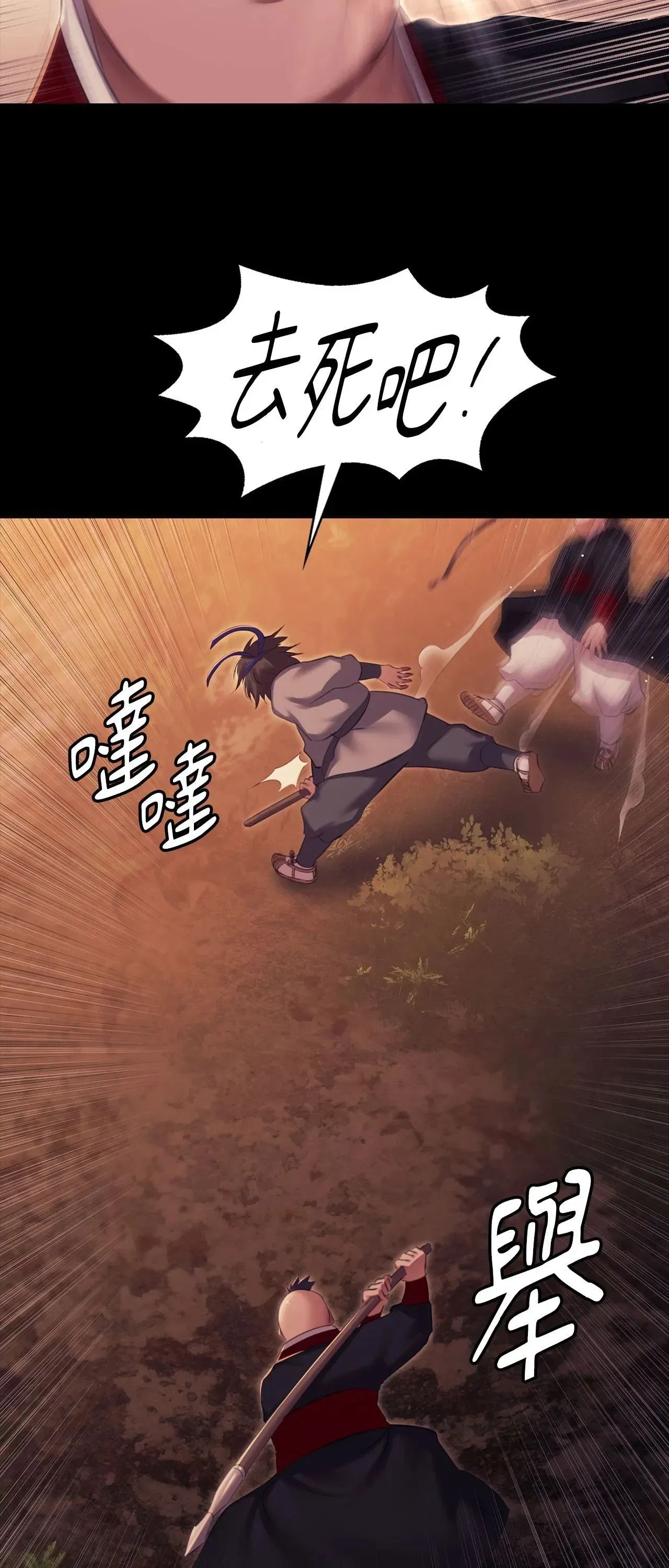 第219話
