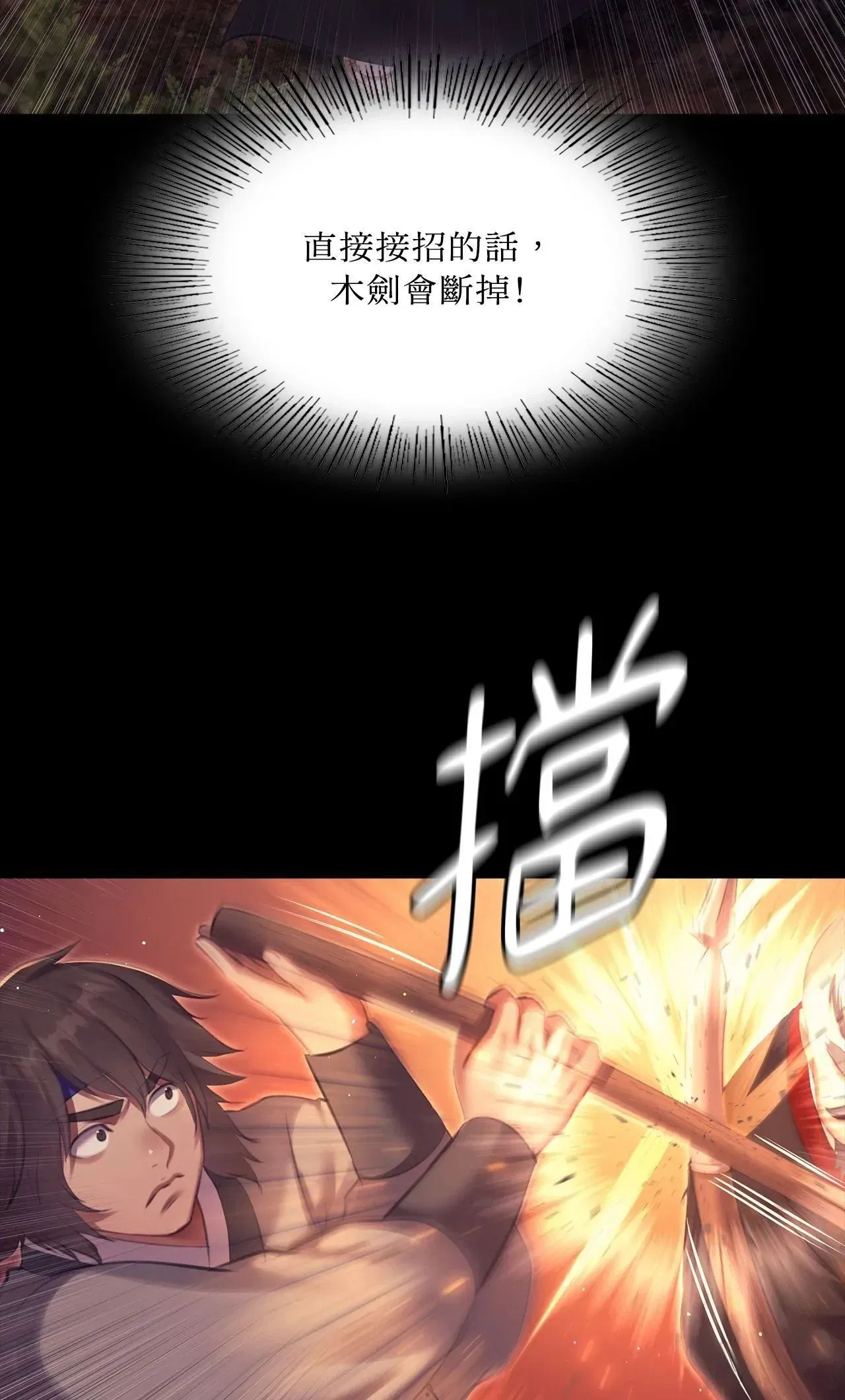 第219話