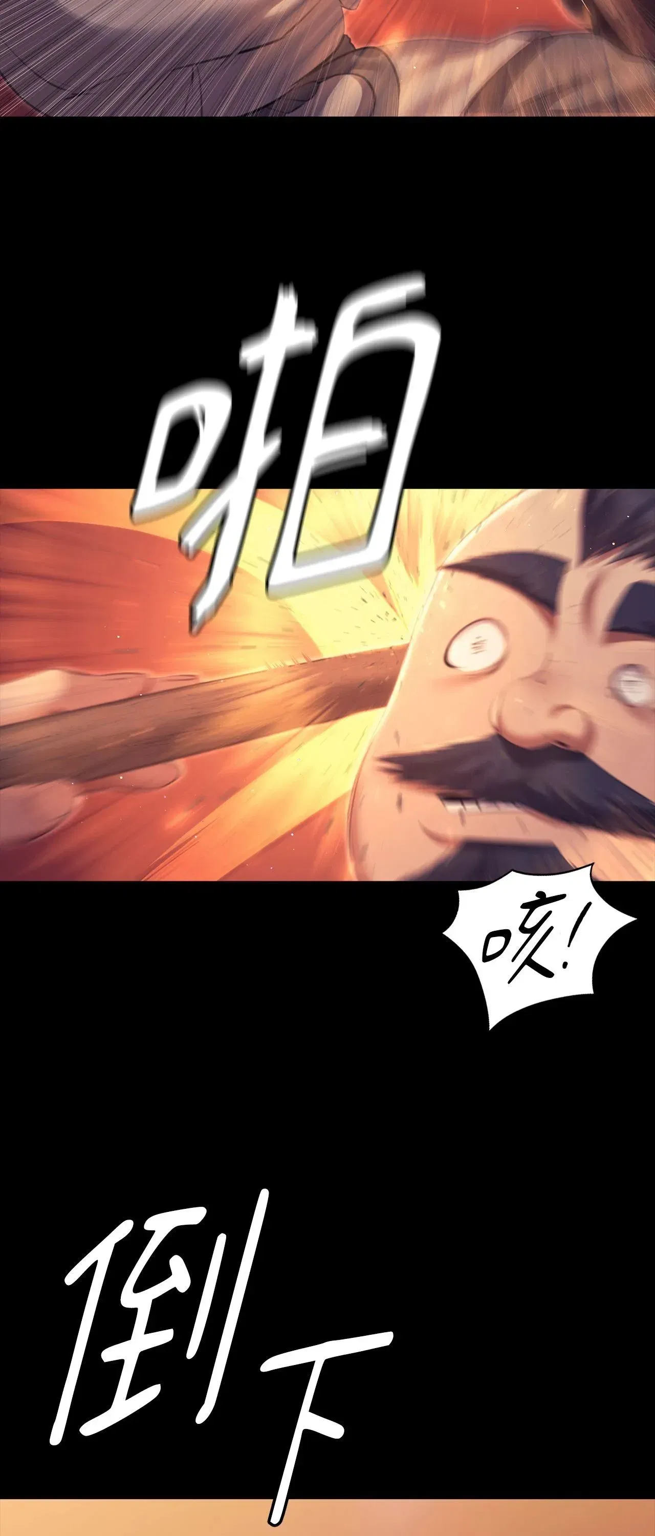第219話