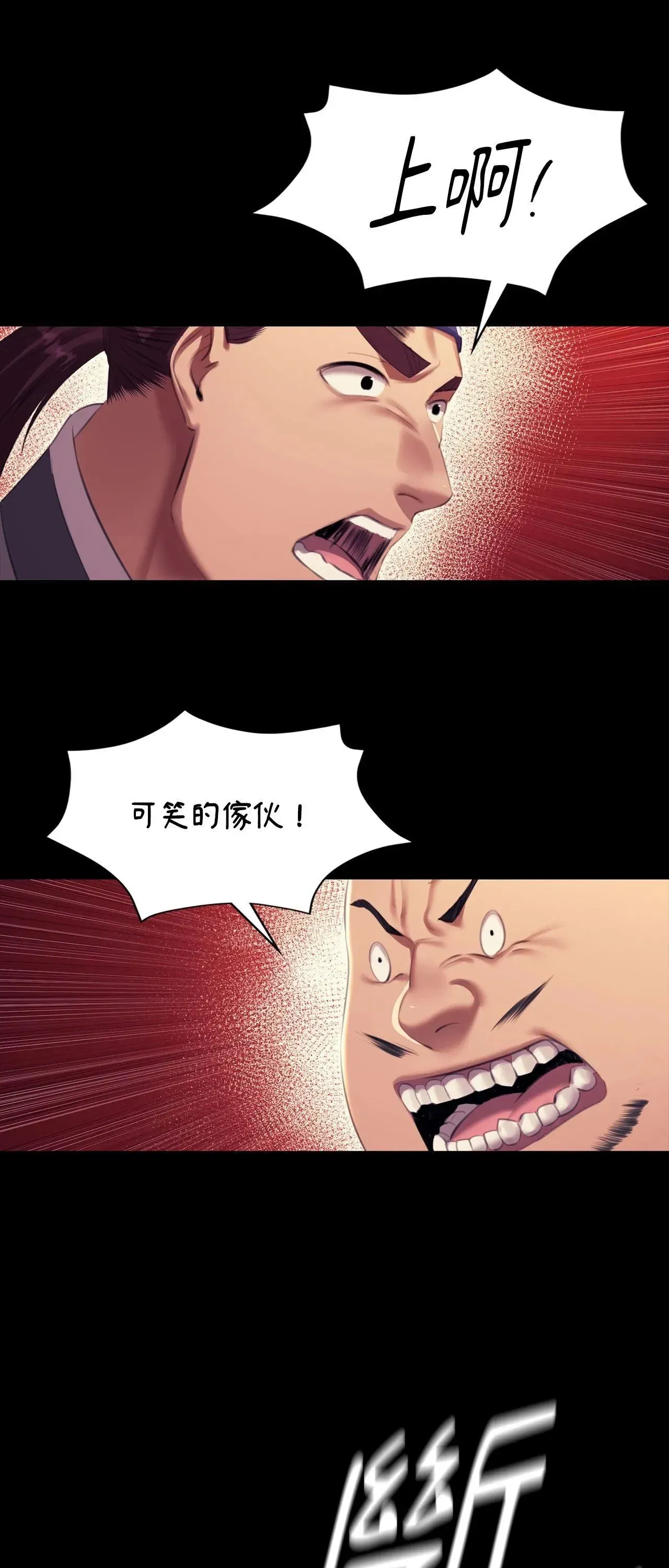 第219話