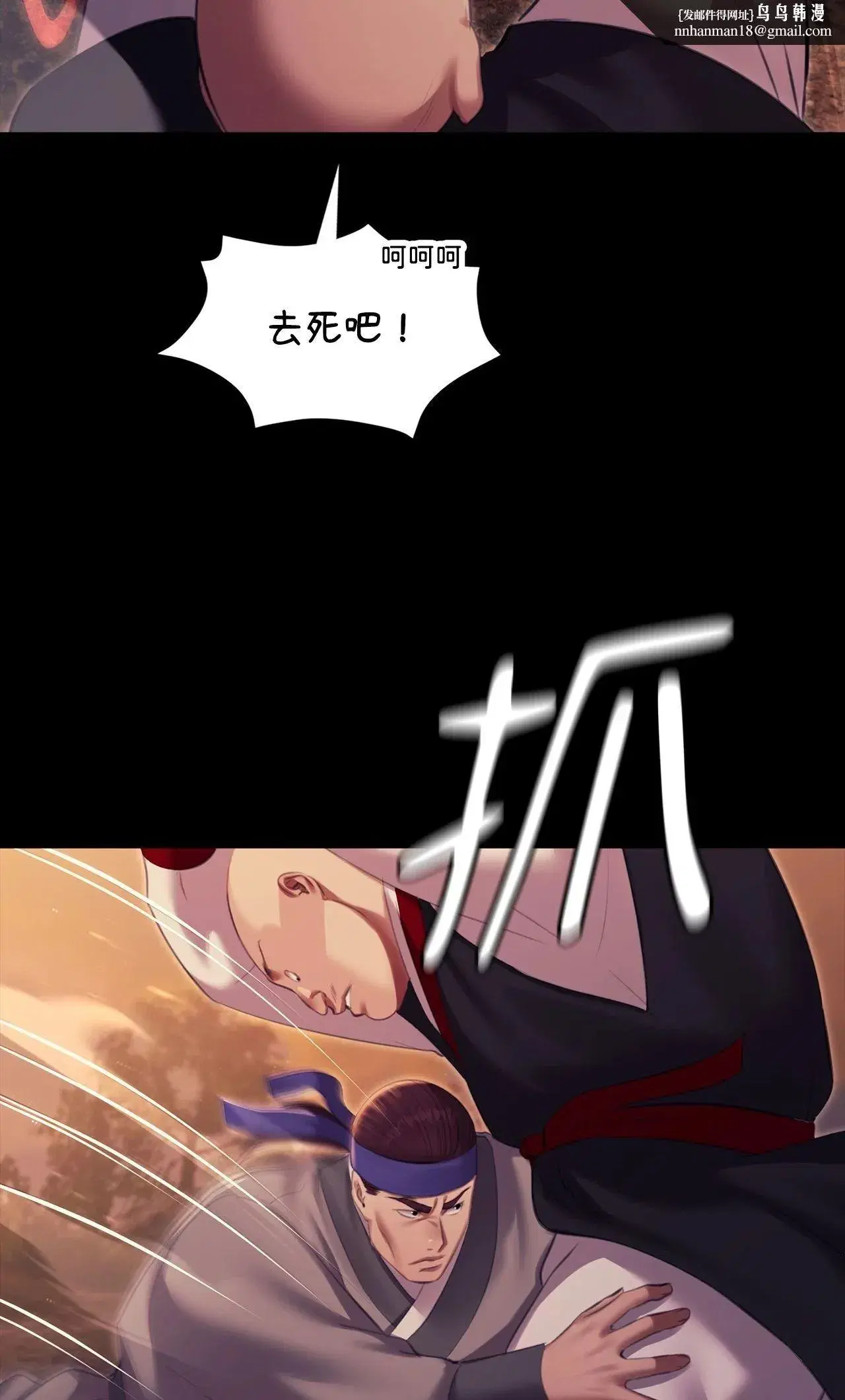 第219話