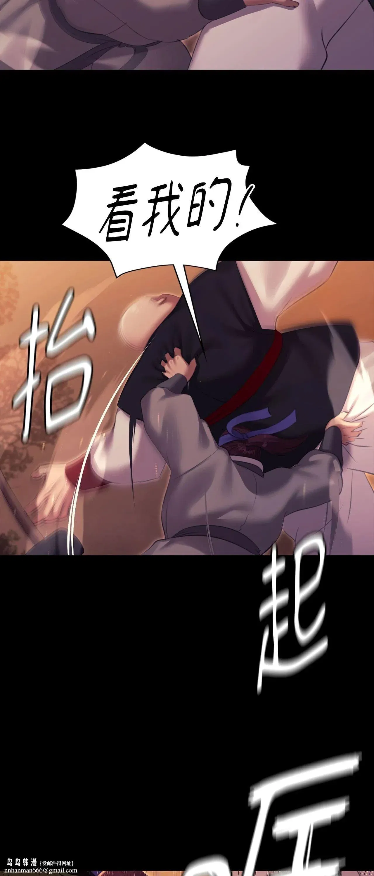 第219話